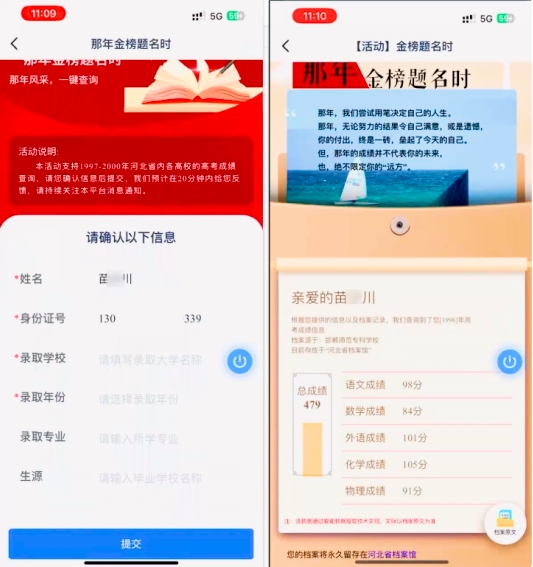 微信截图_20231016161132.png